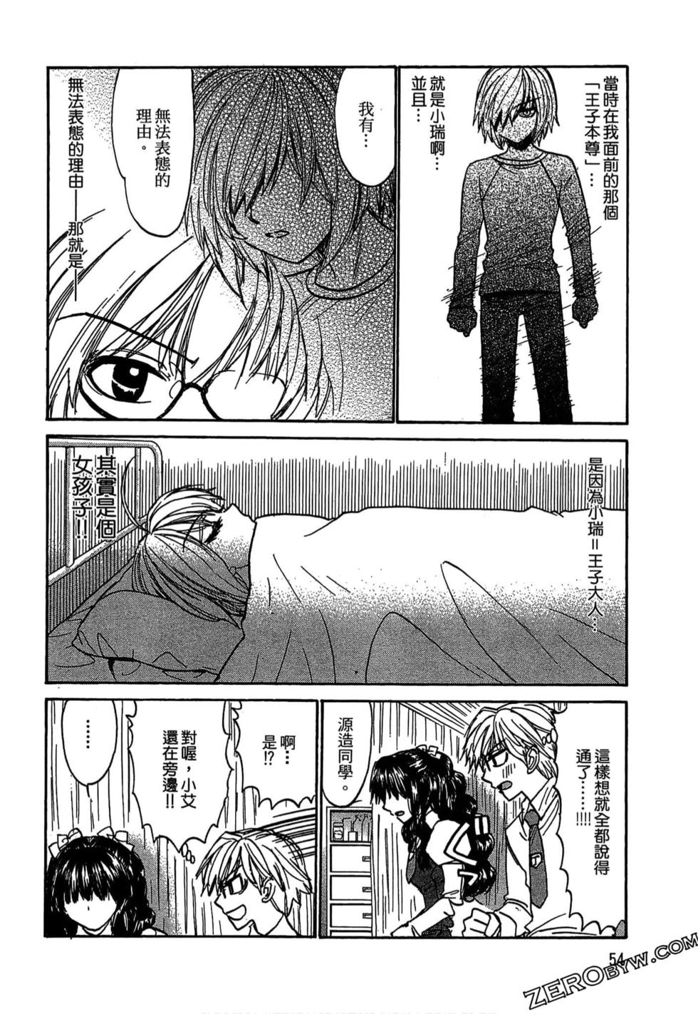第53页