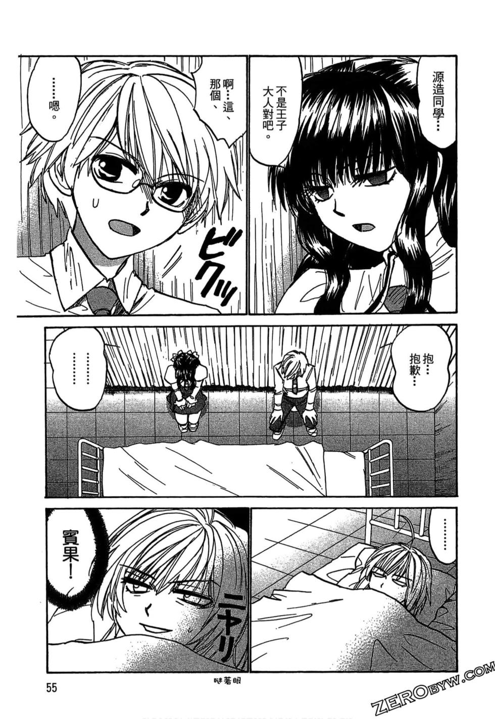 第54页