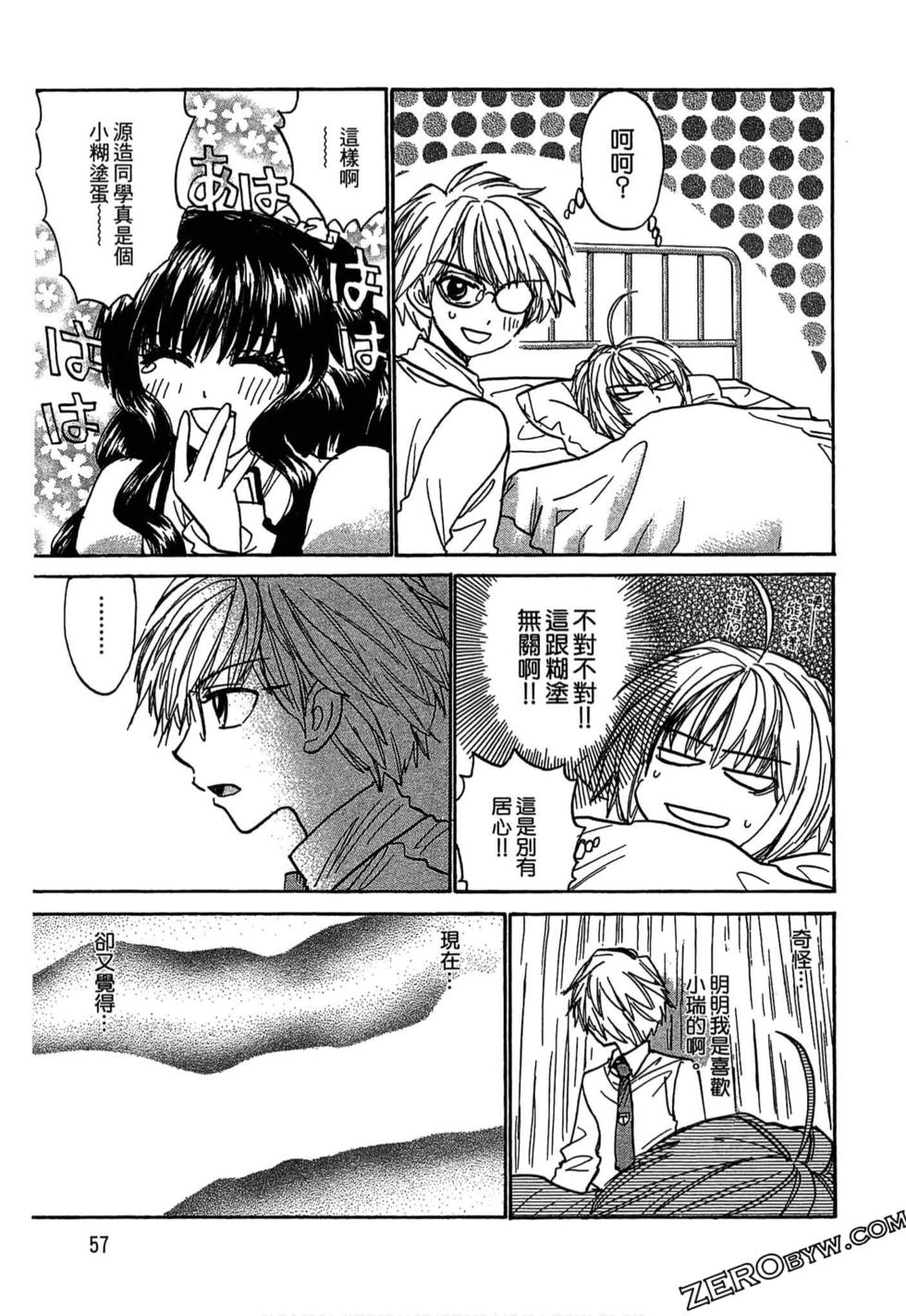 第56页