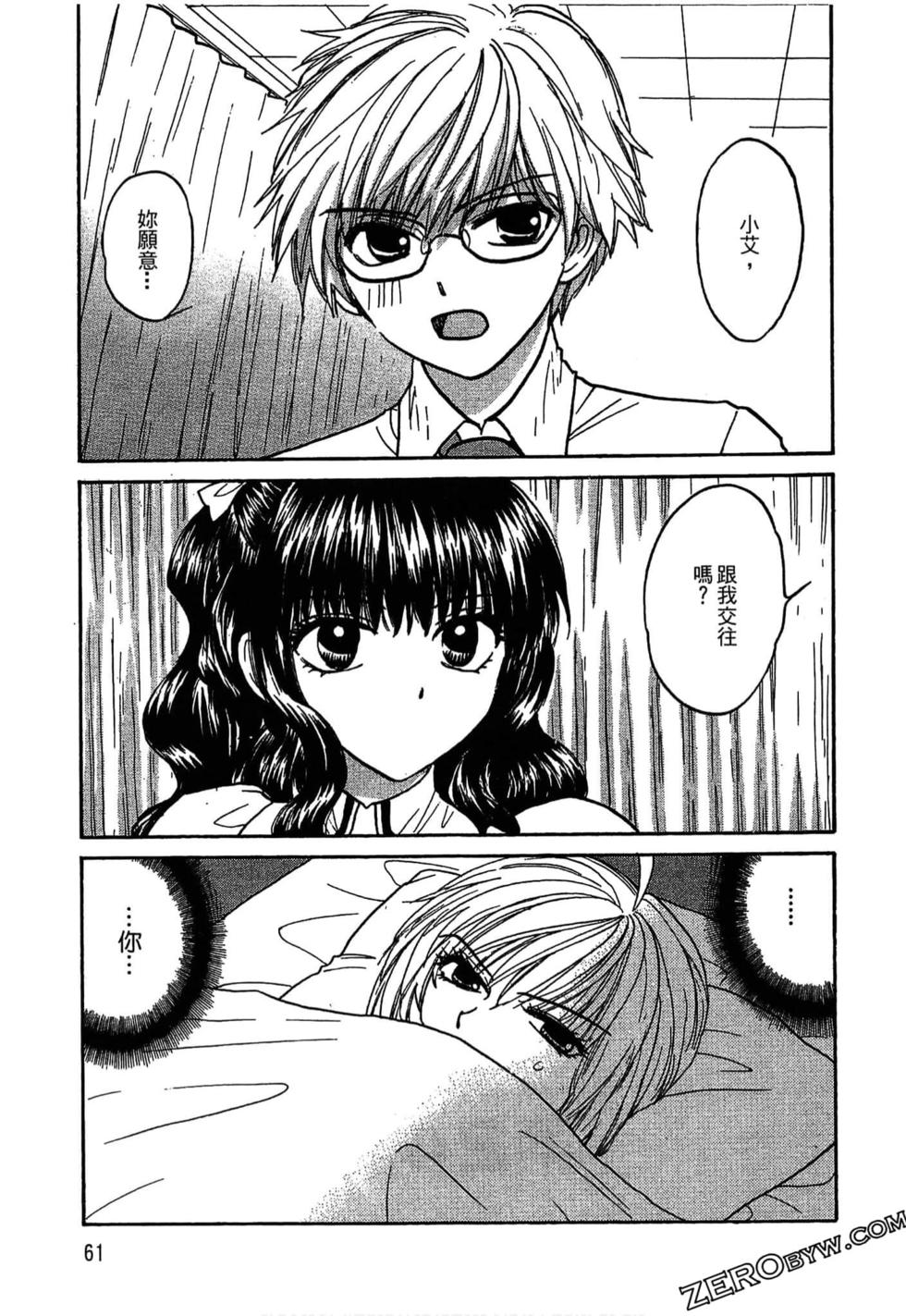 第59页