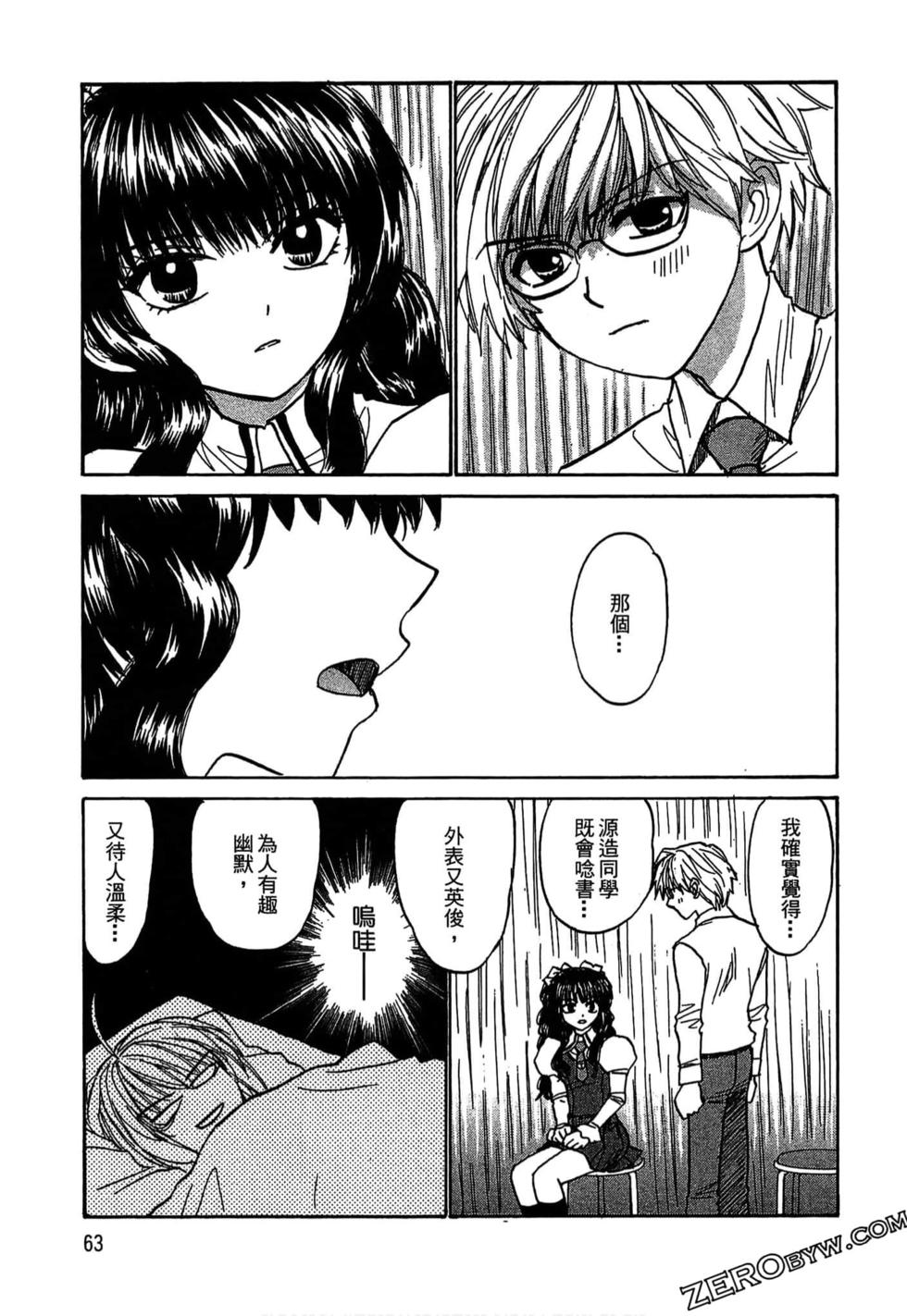 第61页