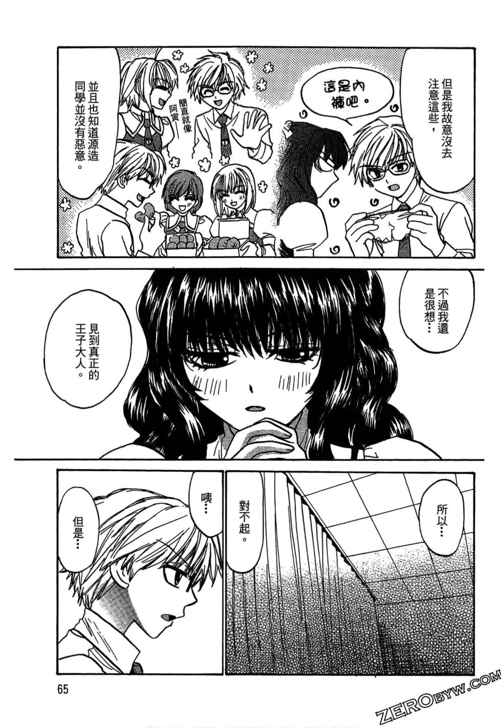 第63页