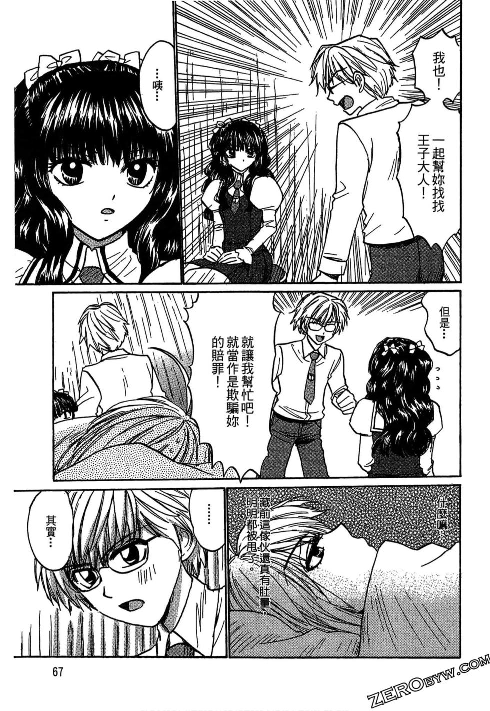 第65页