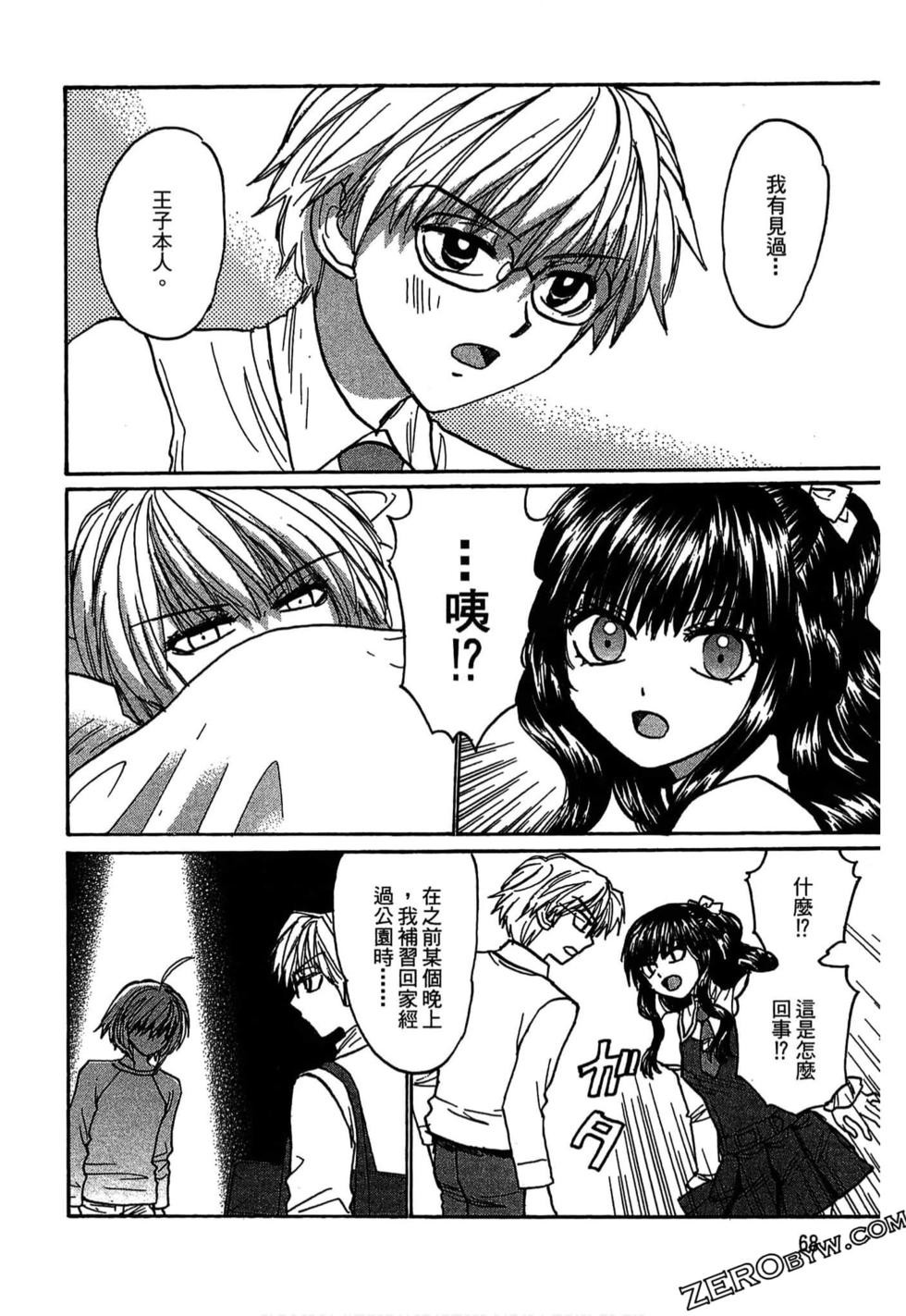 第66页