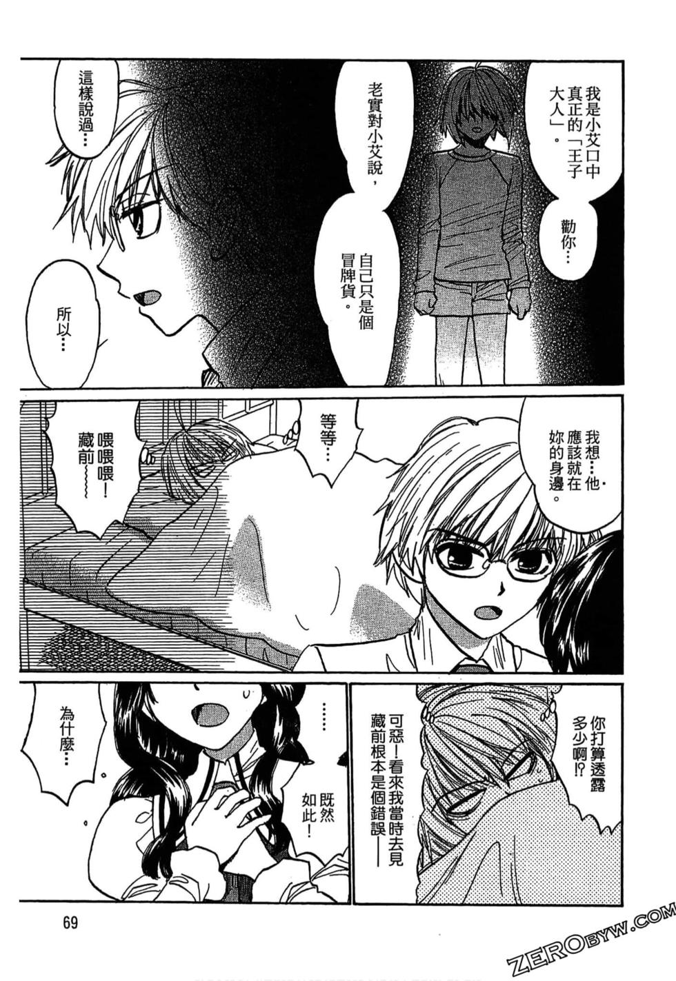第67页