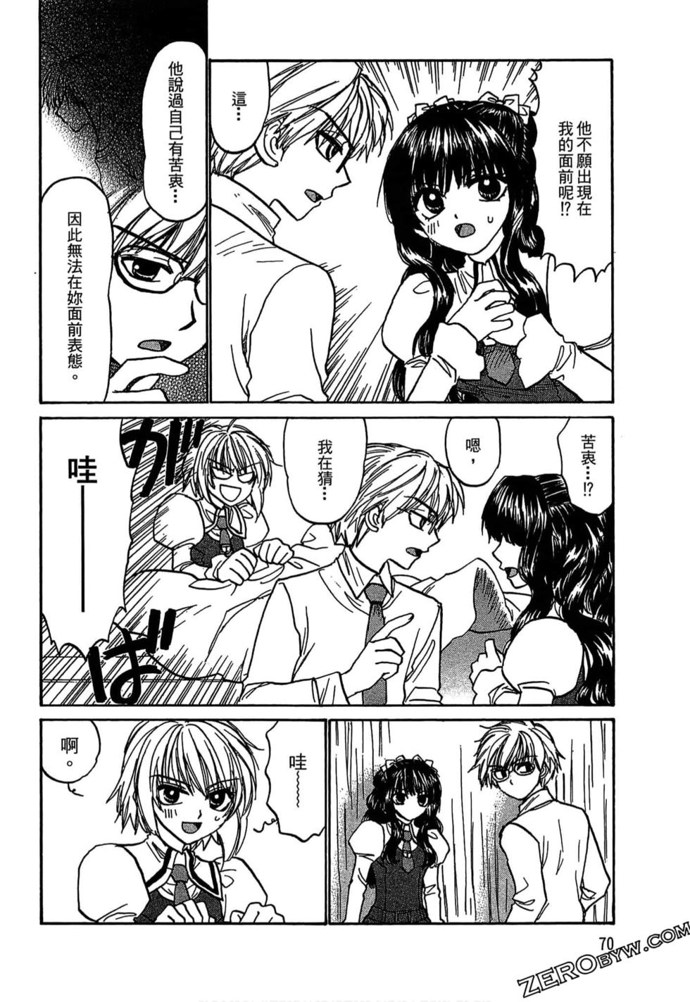 第68页