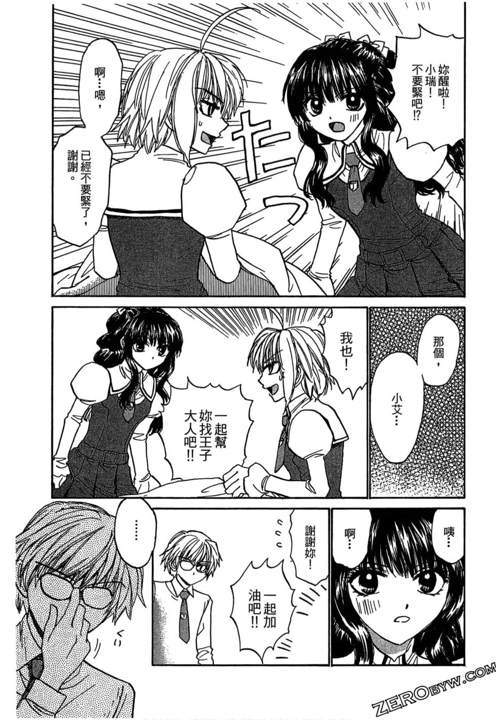 第69页