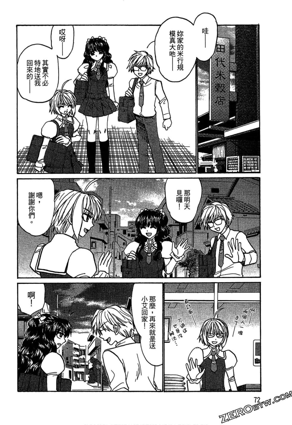 第70页