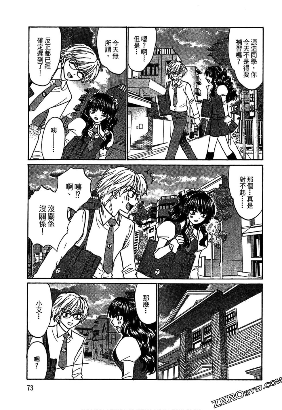 第71页