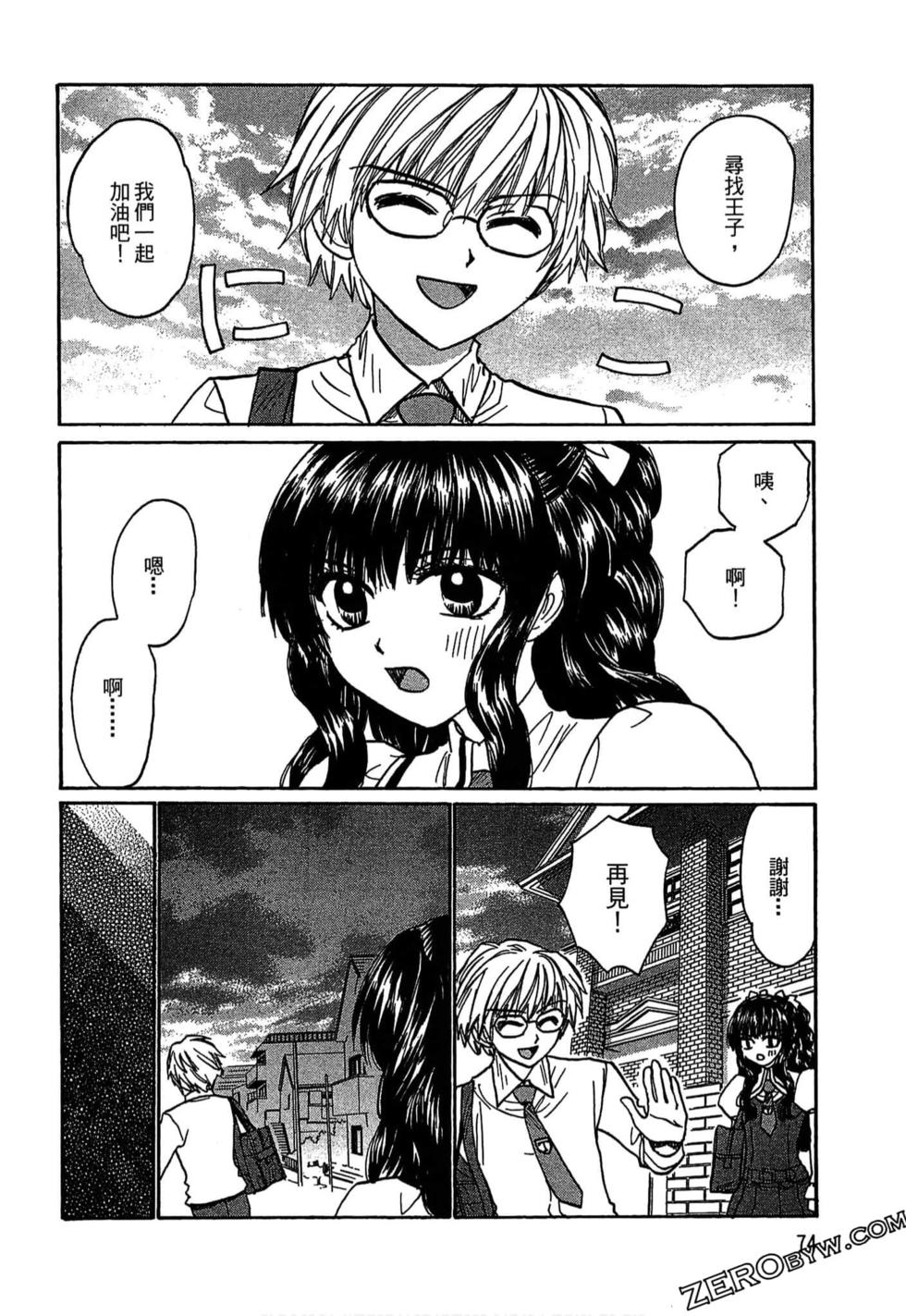 第72页