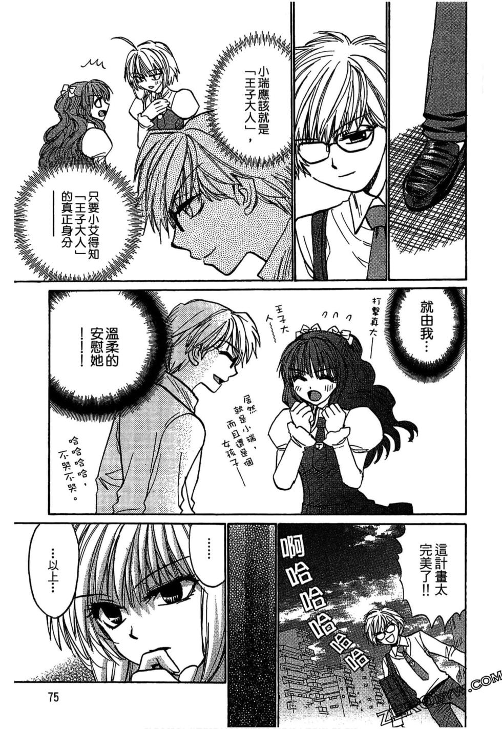 第73页