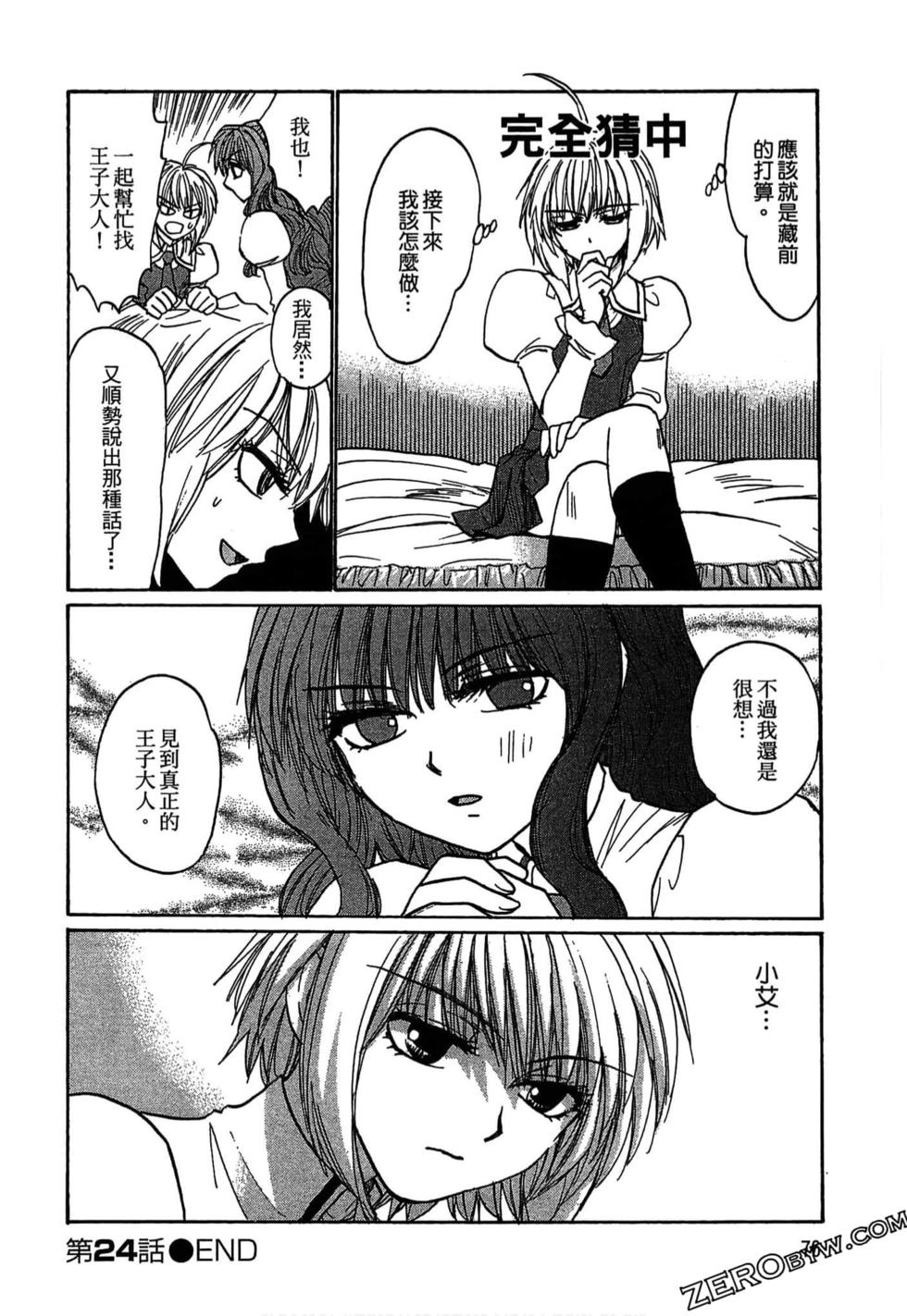 第74页