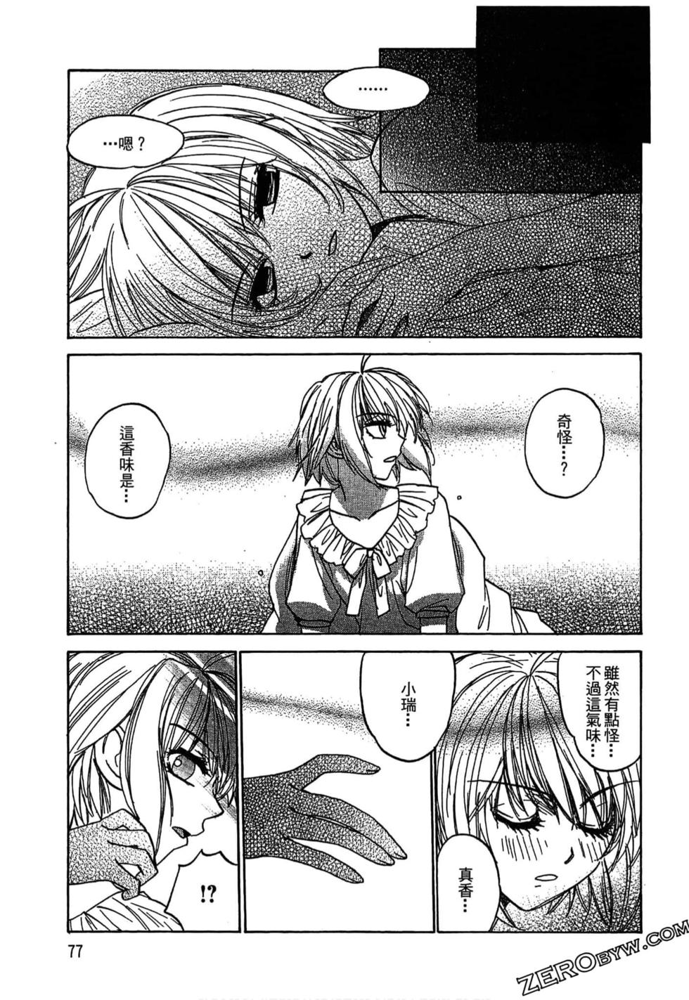 第75页