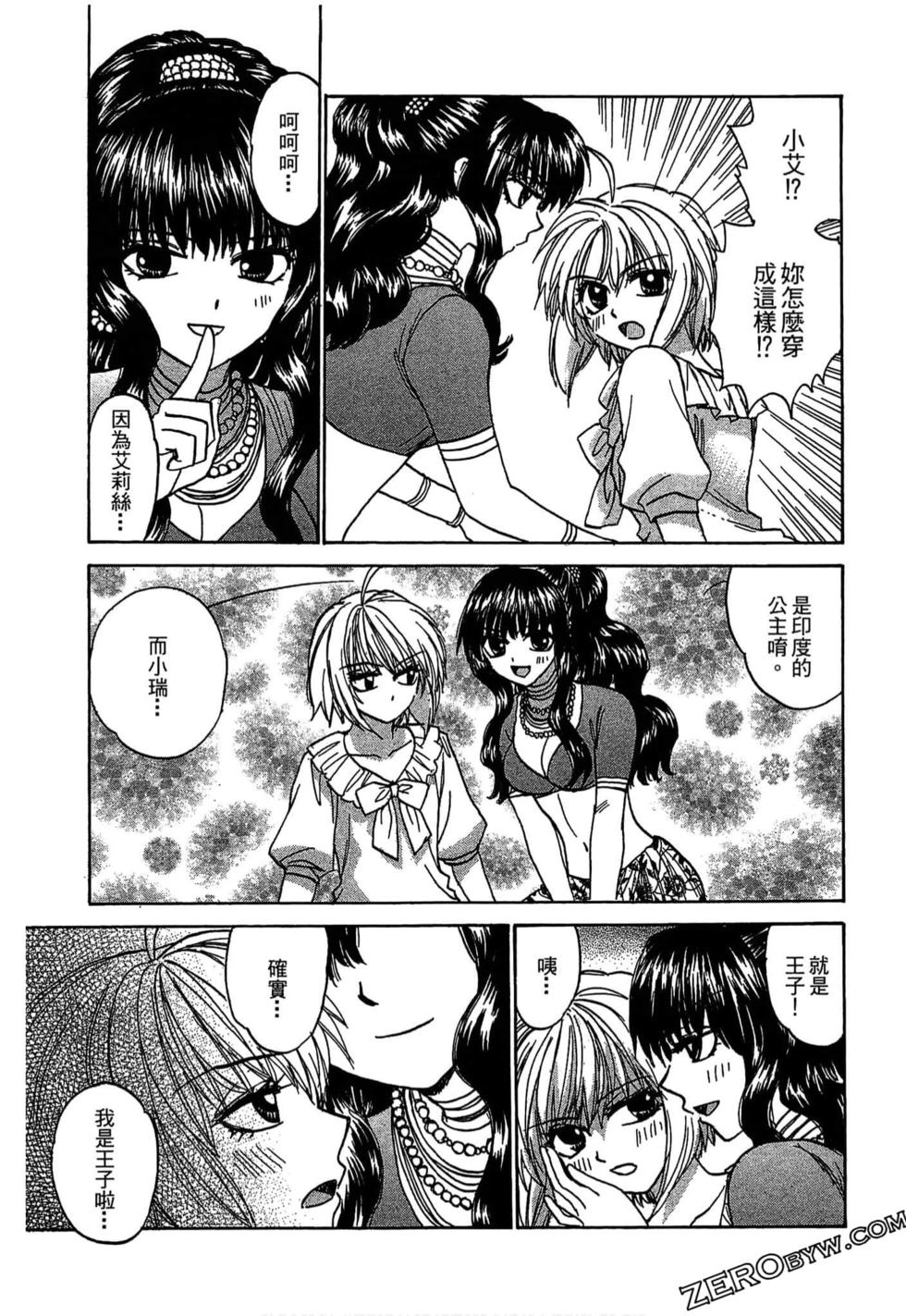 第77页