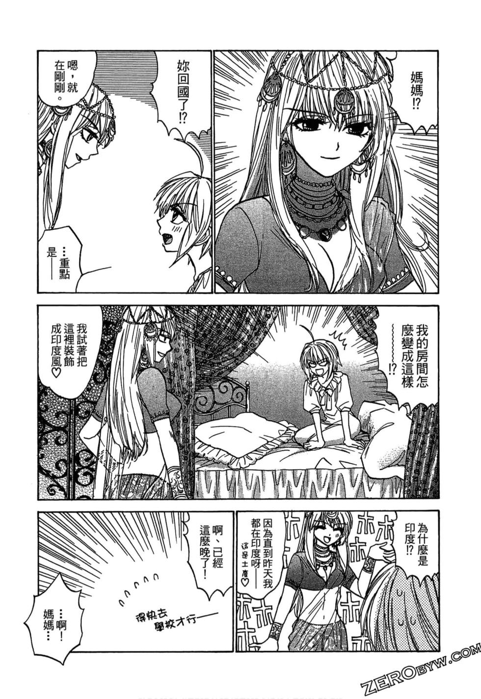 第79页