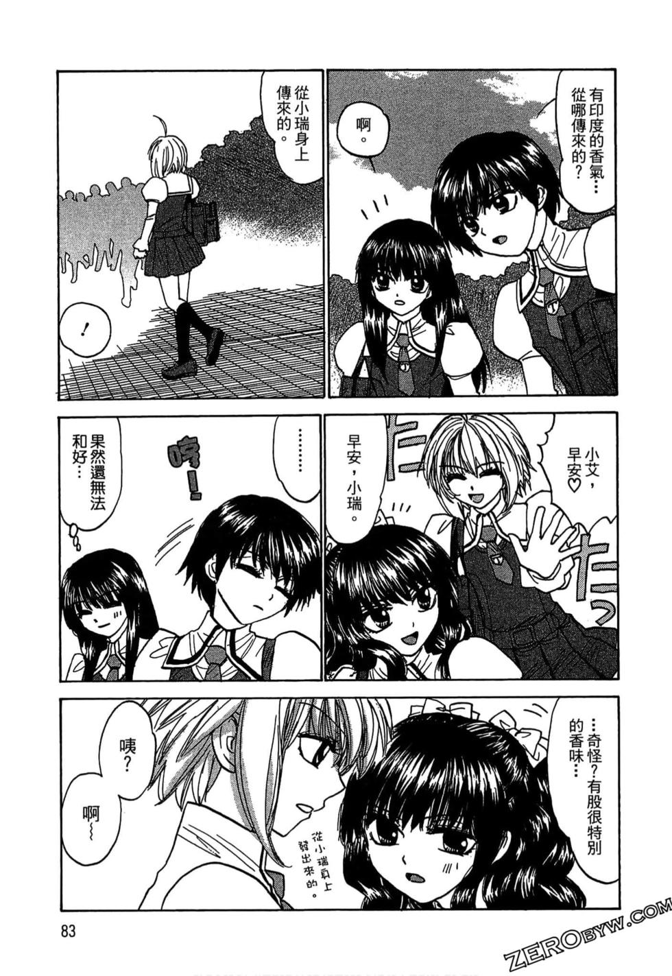 第81页