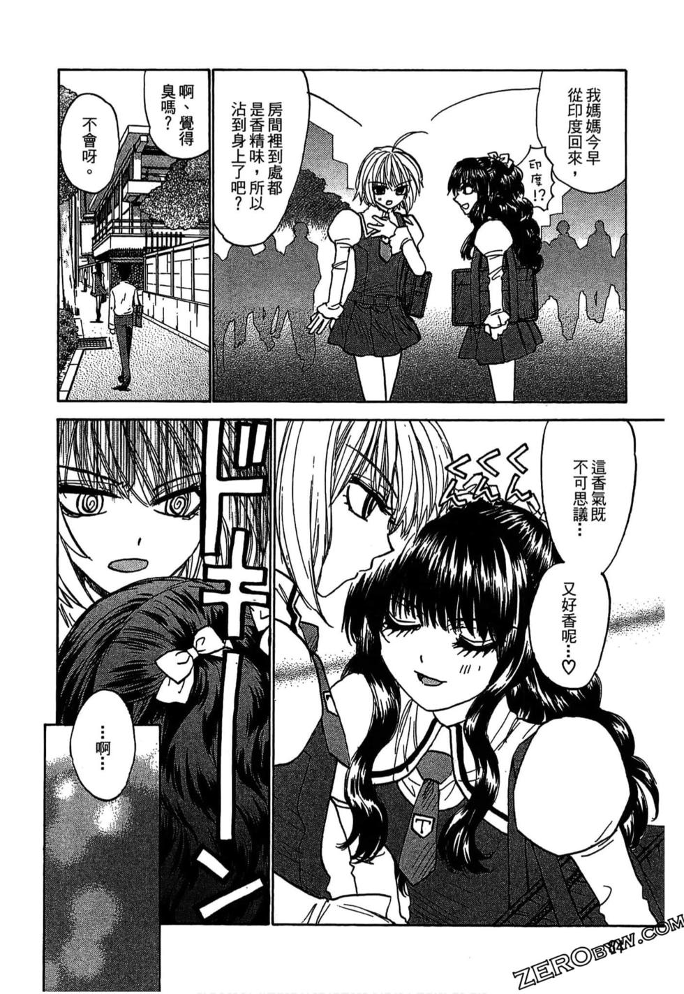 第82页