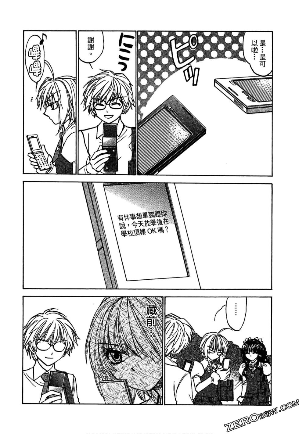 第84页