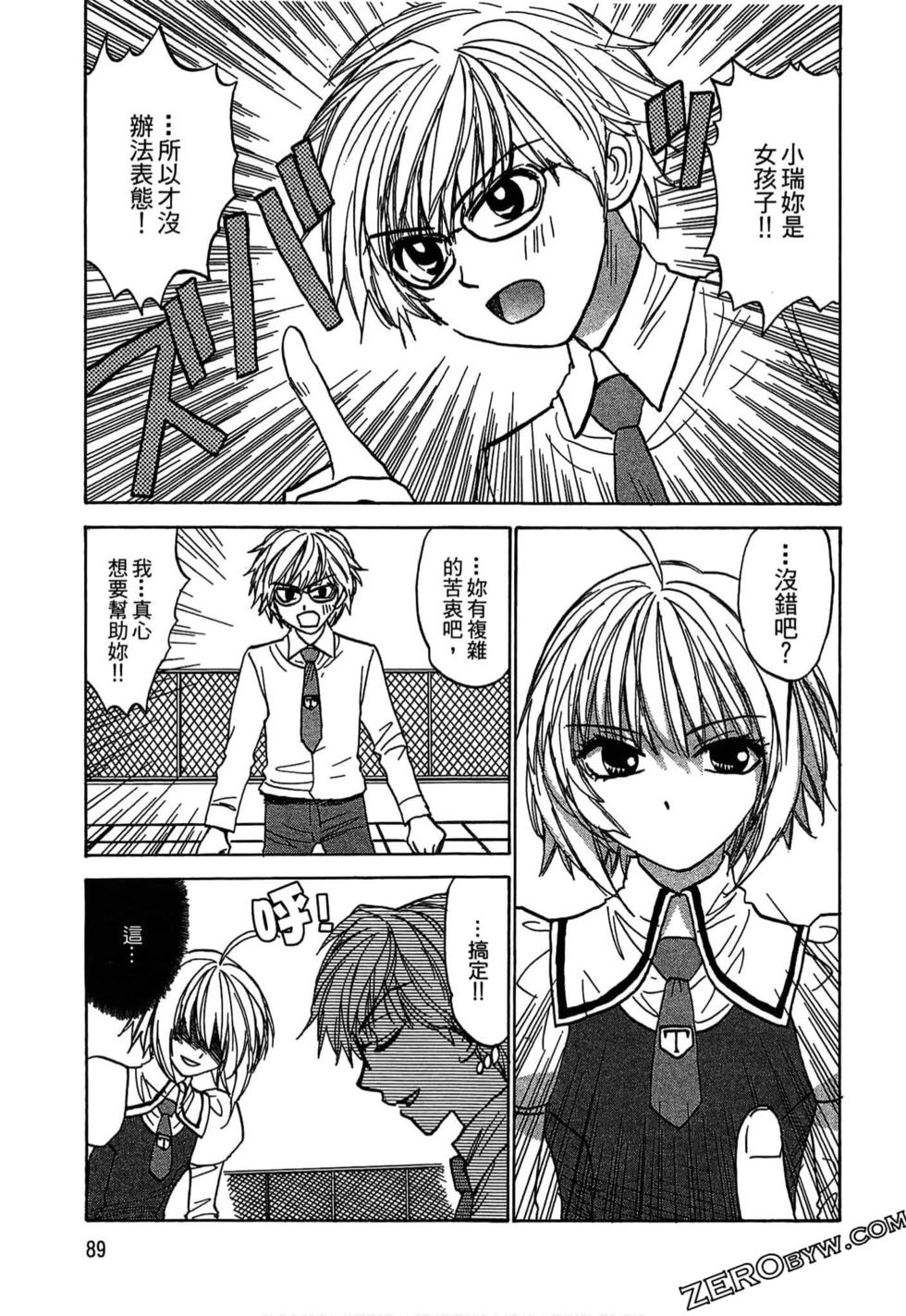 第87页