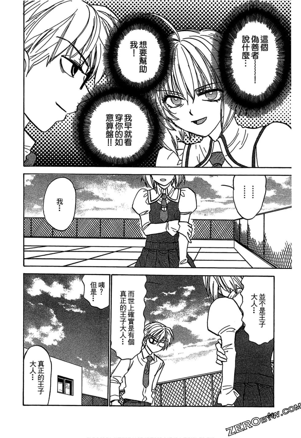 第88页