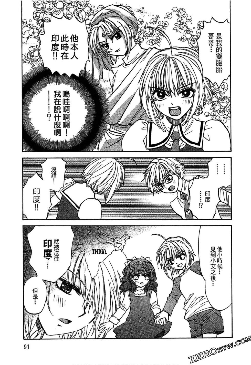 第89页