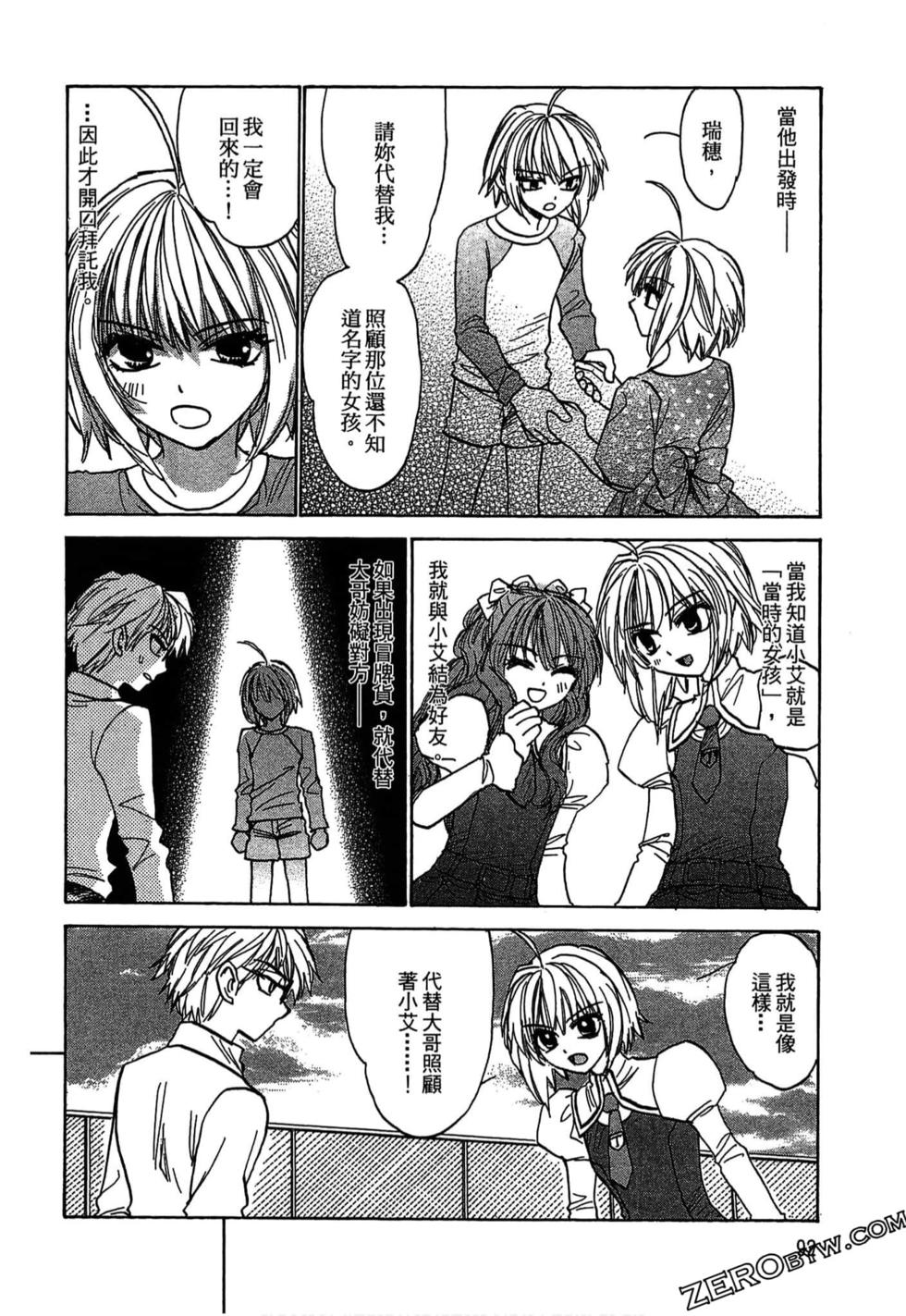 第90页