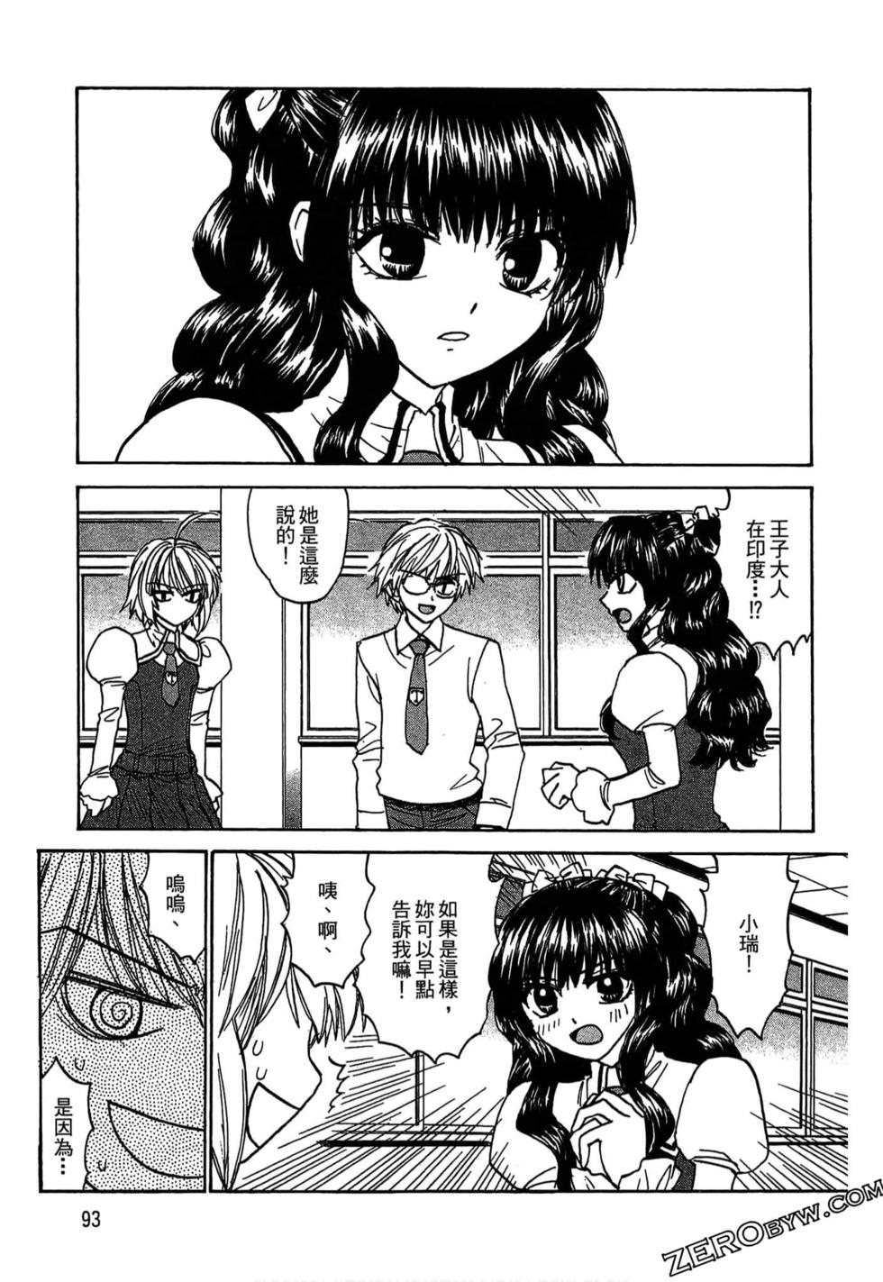 第91页