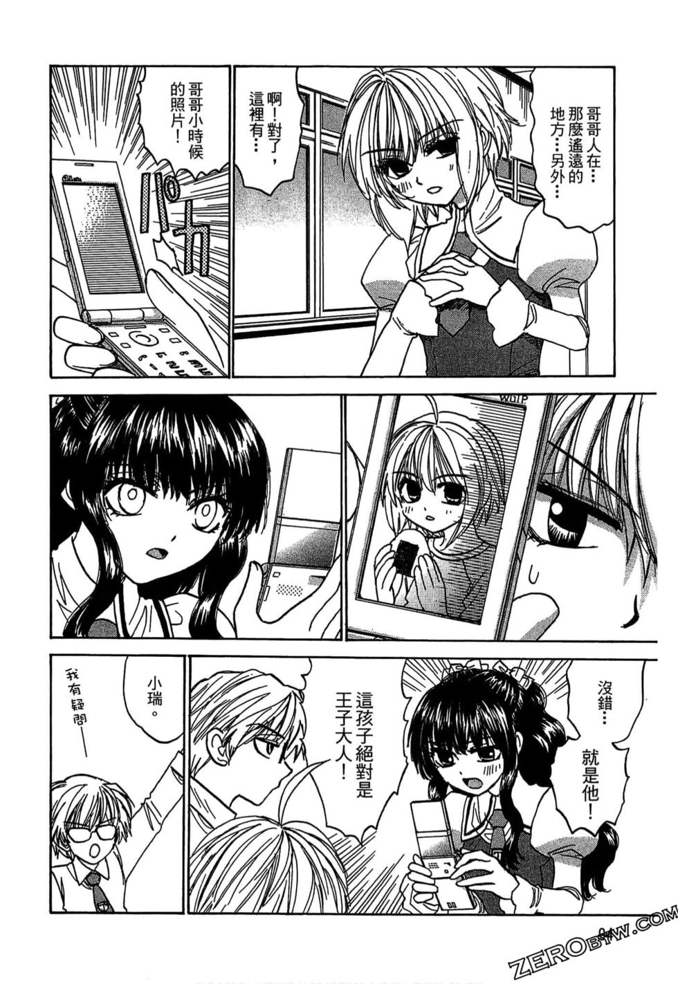 第92页