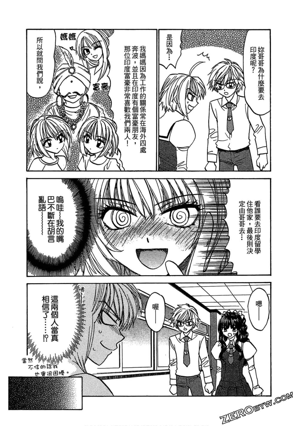 第93页