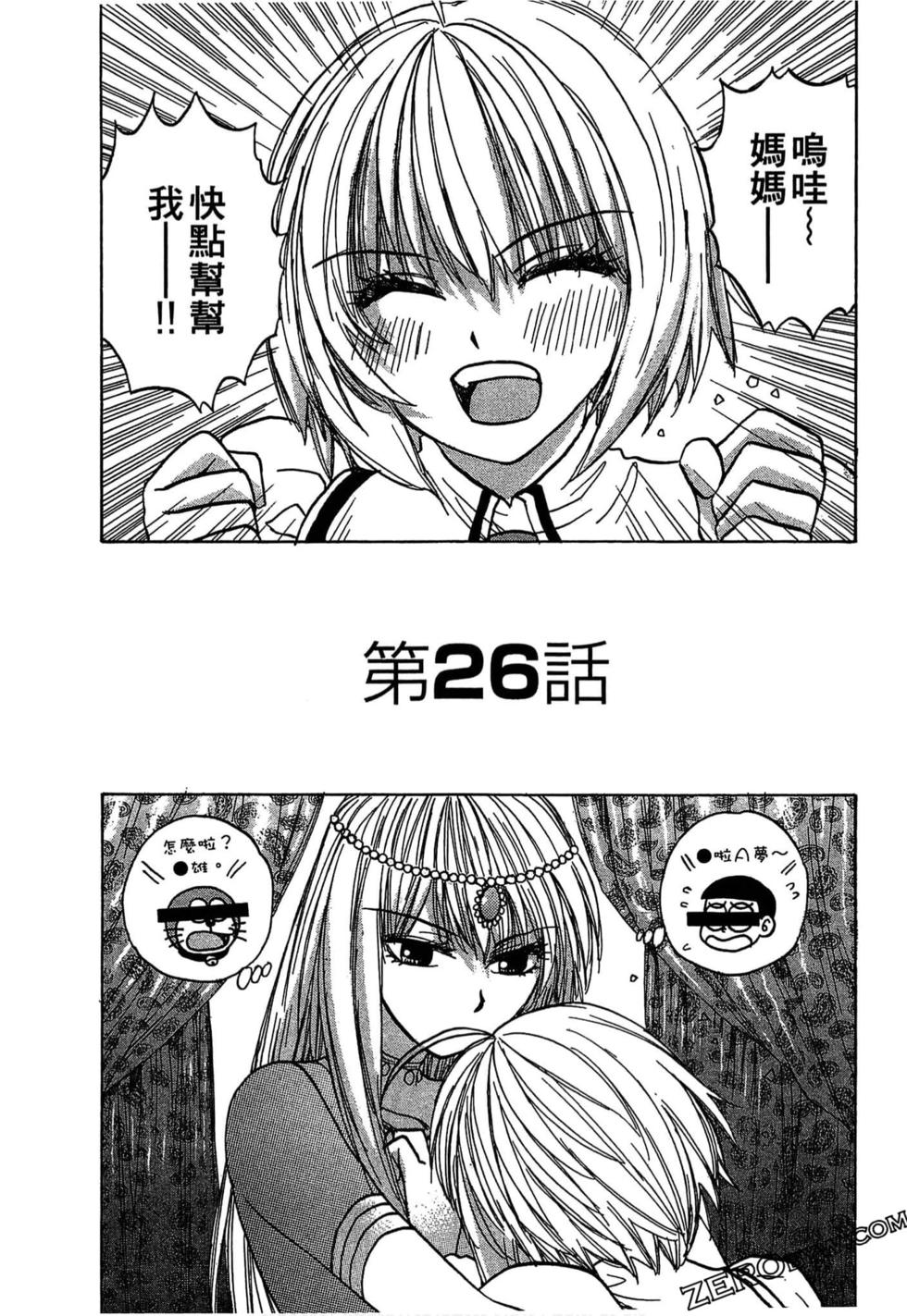 第96页