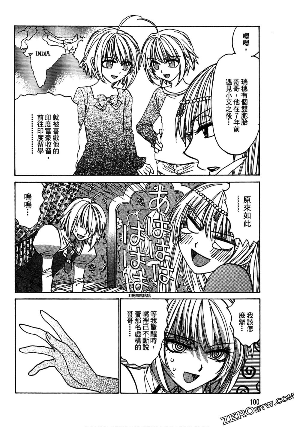 第97页
