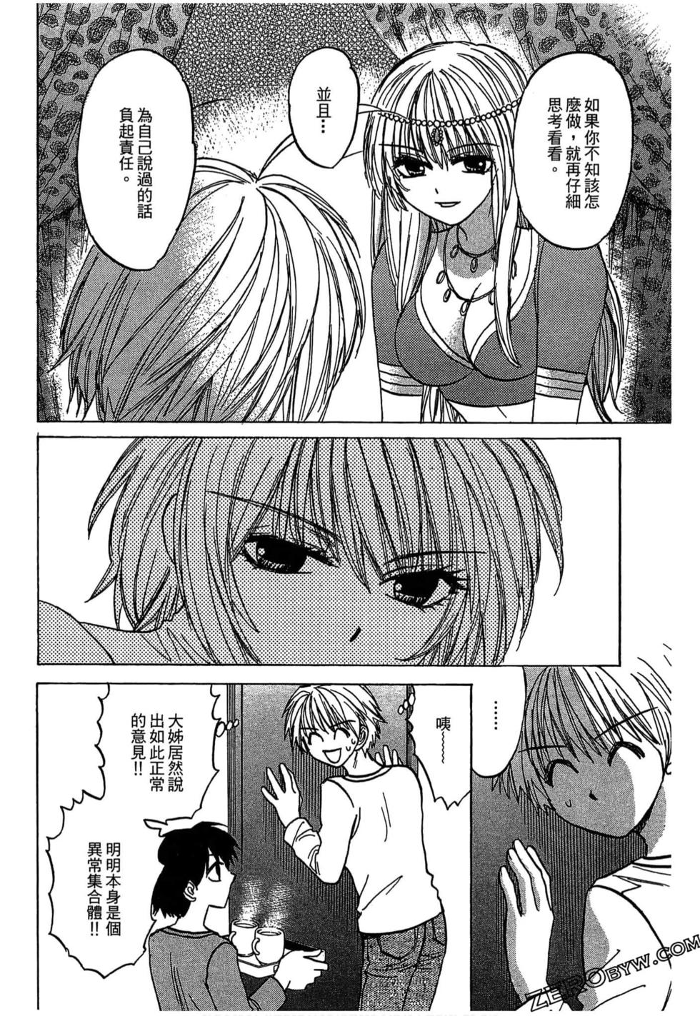 第99页