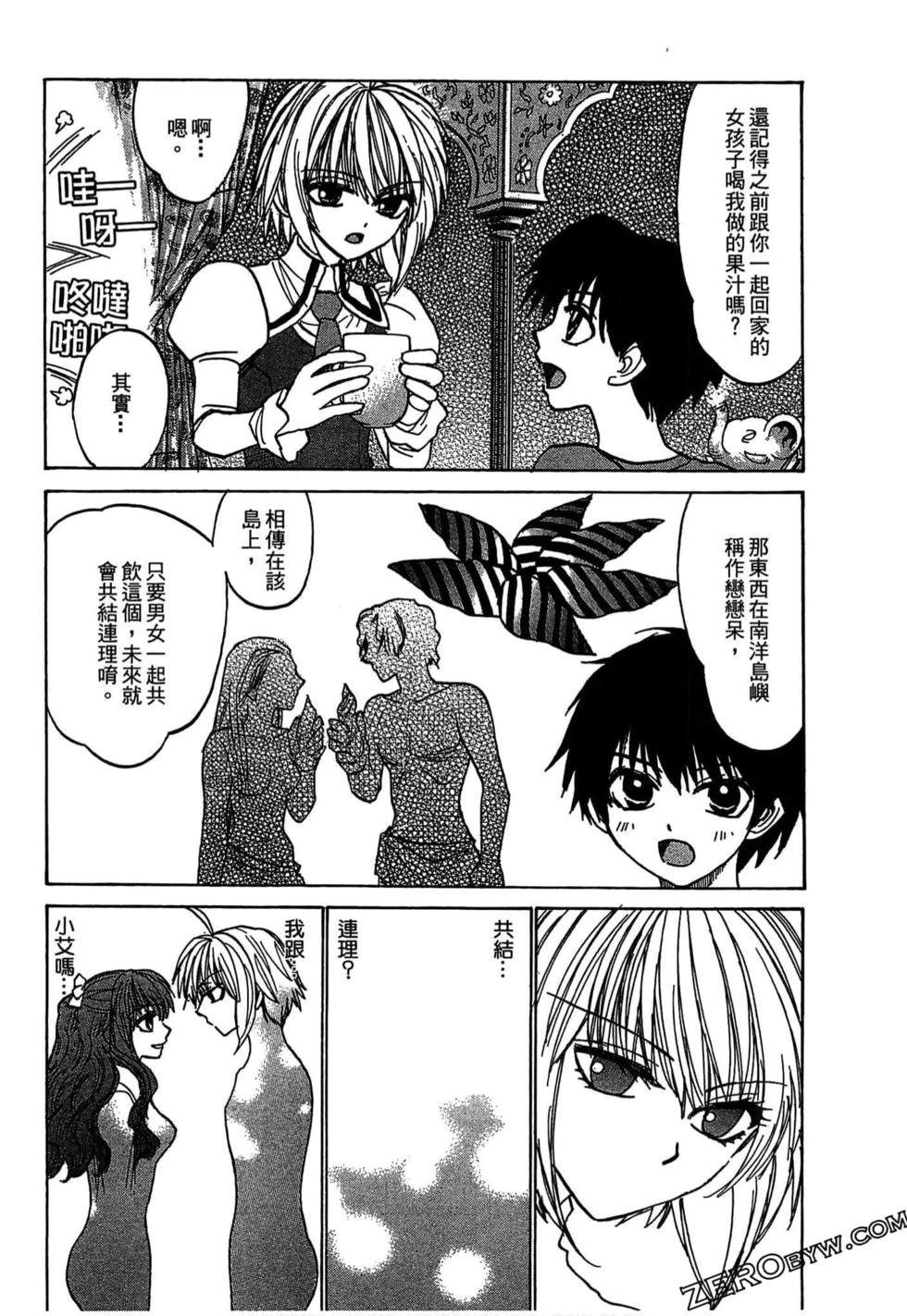 第101页
