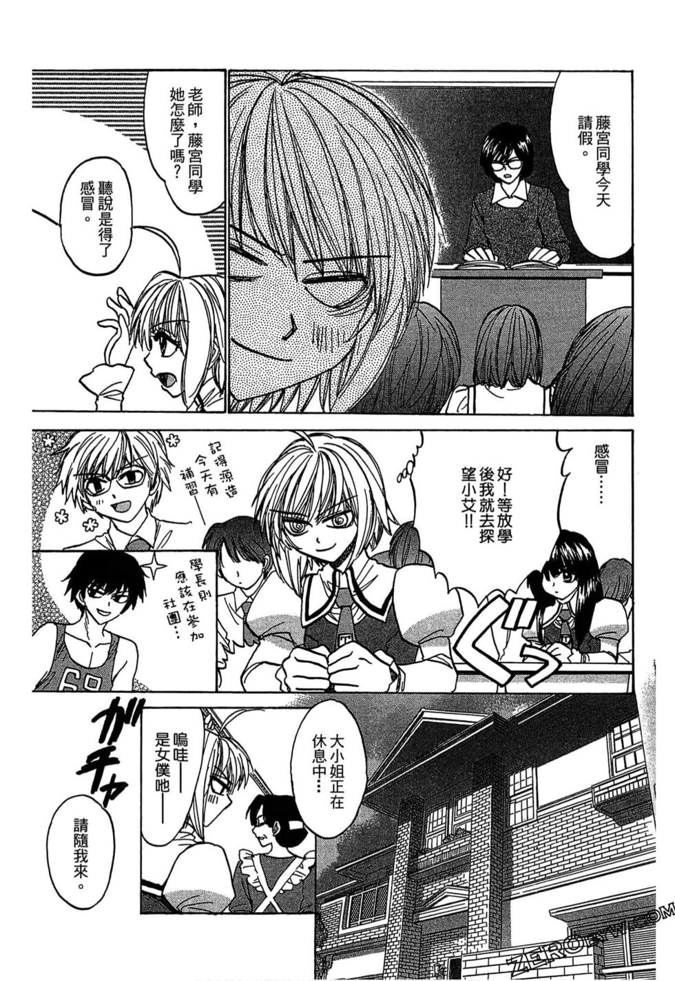 第104页