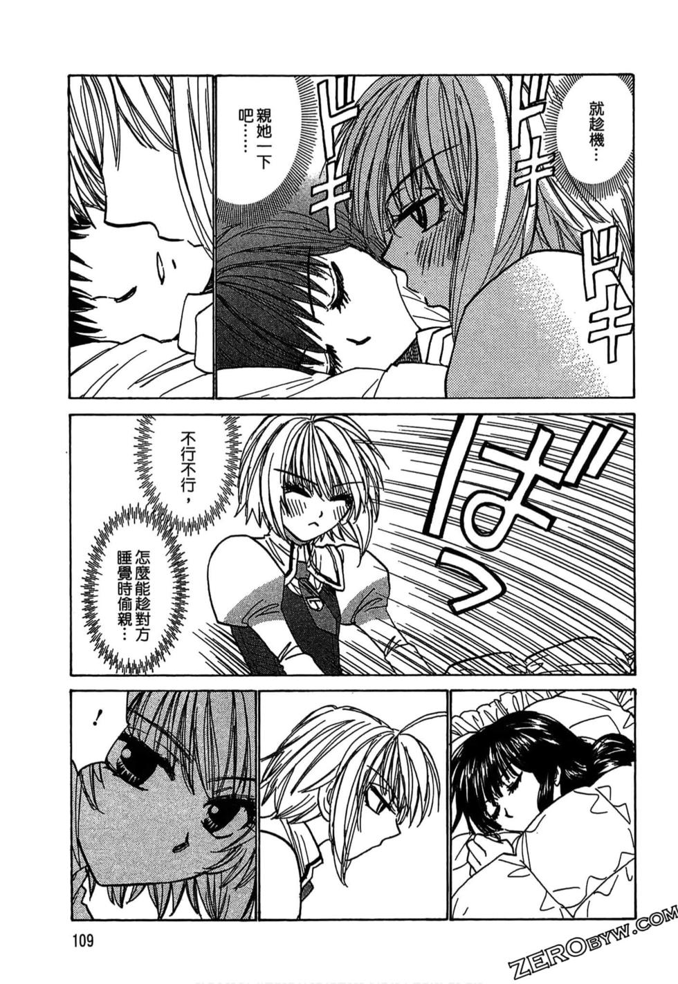第106页