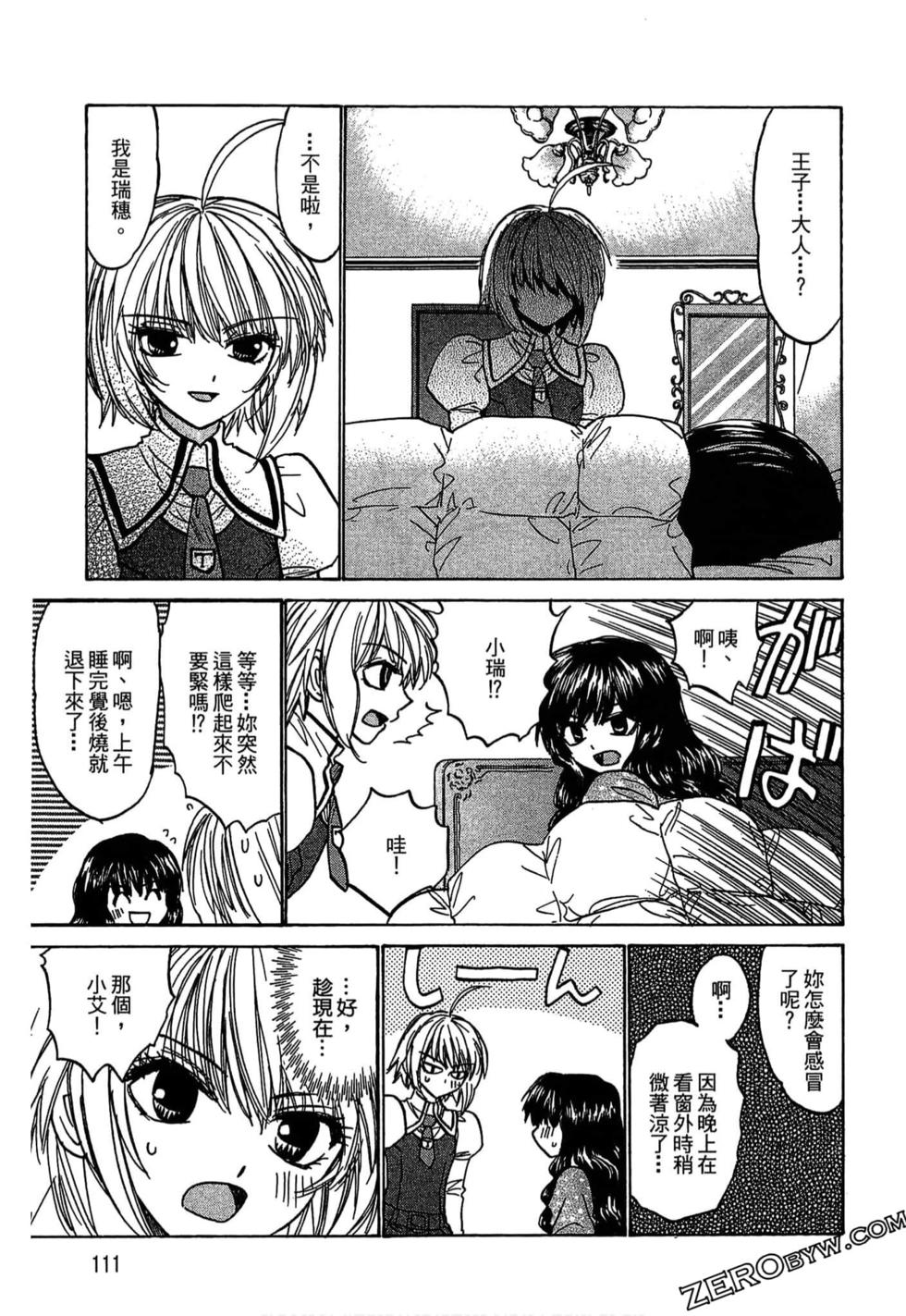 第108页