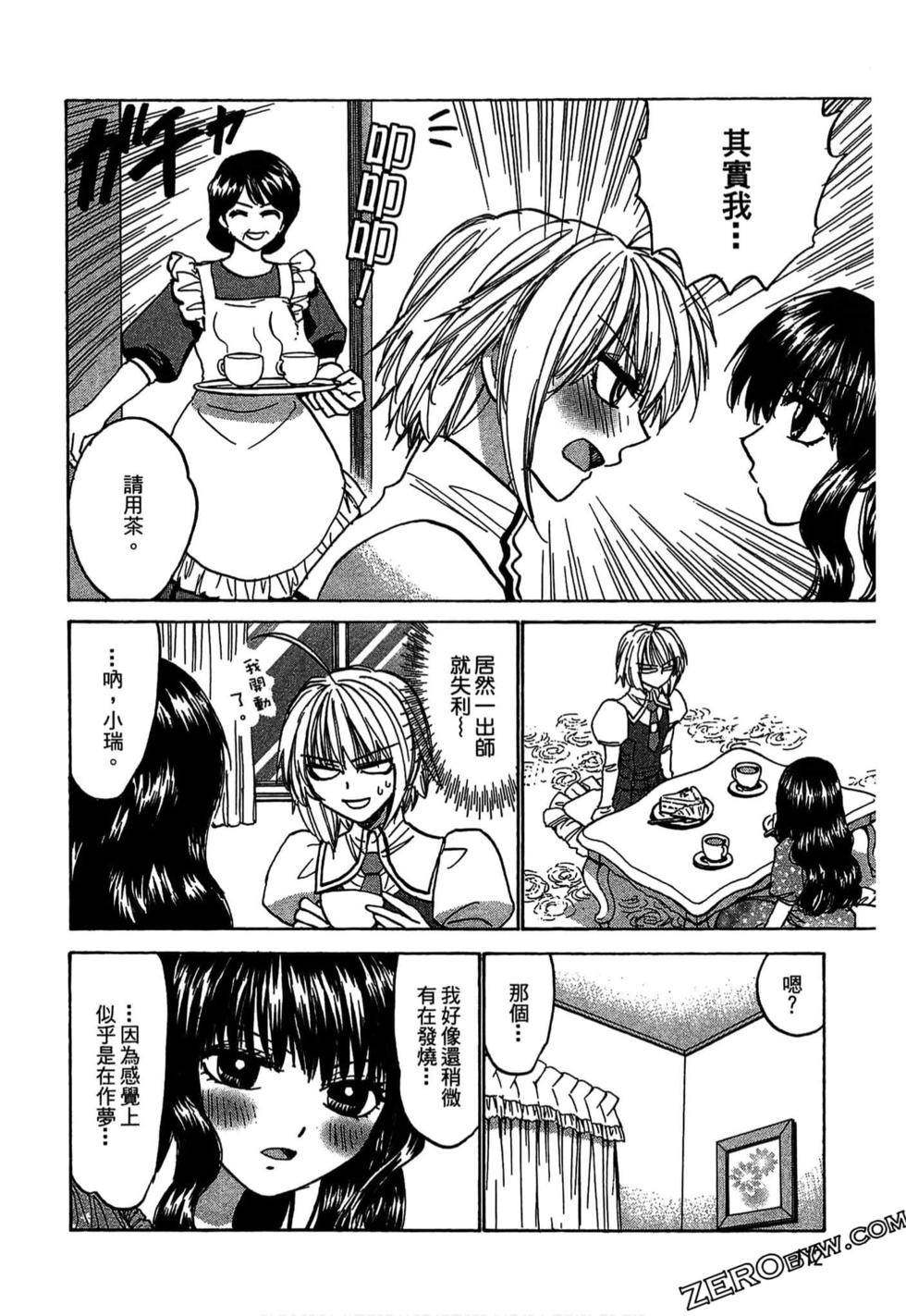 第109页