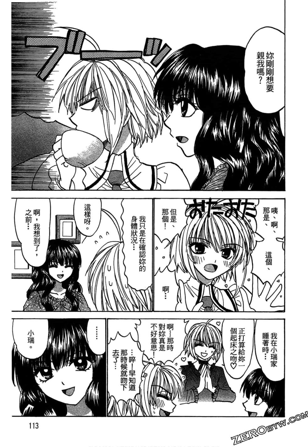 第110页