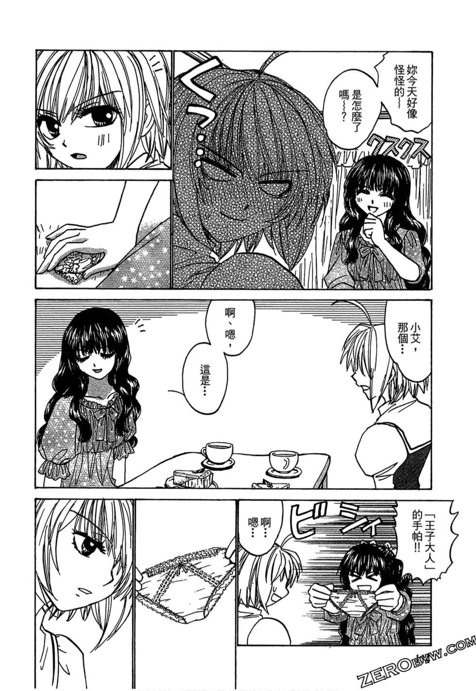 第111页