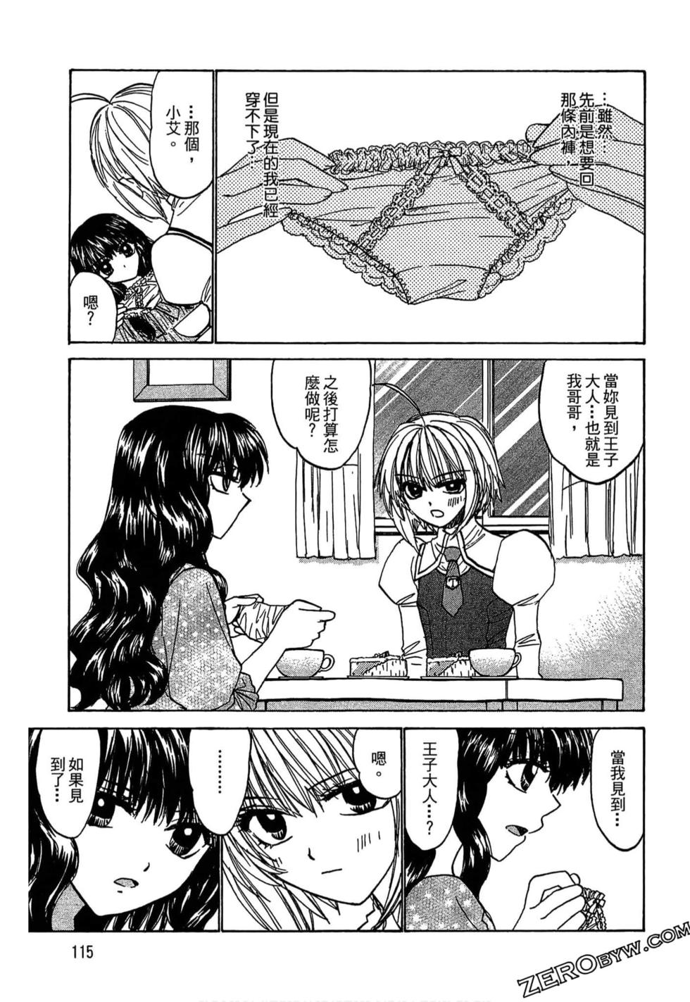 第112页