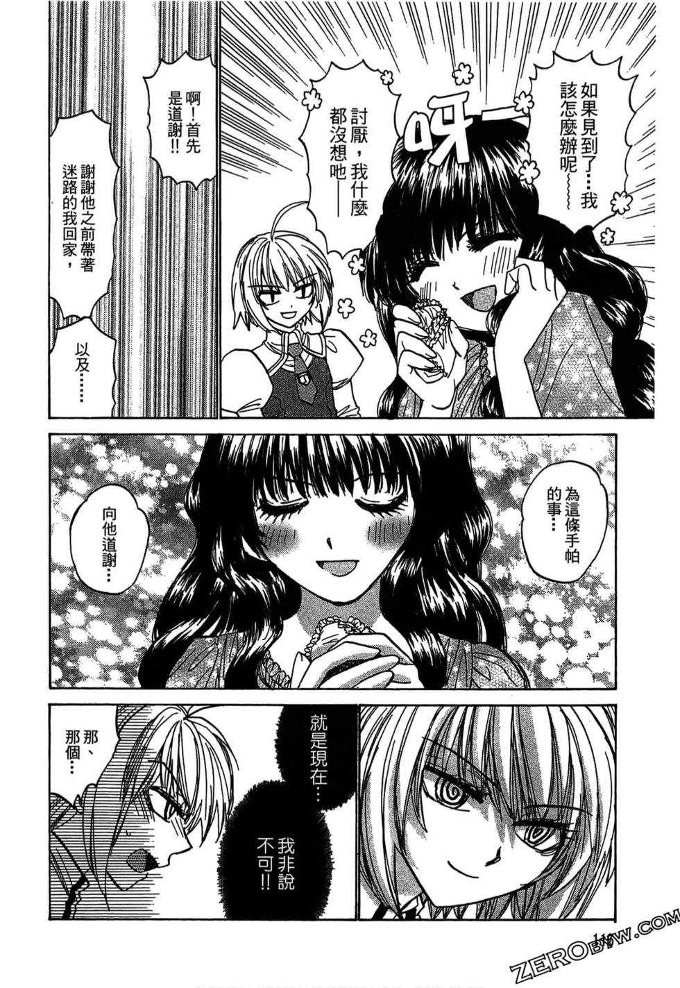 第113页