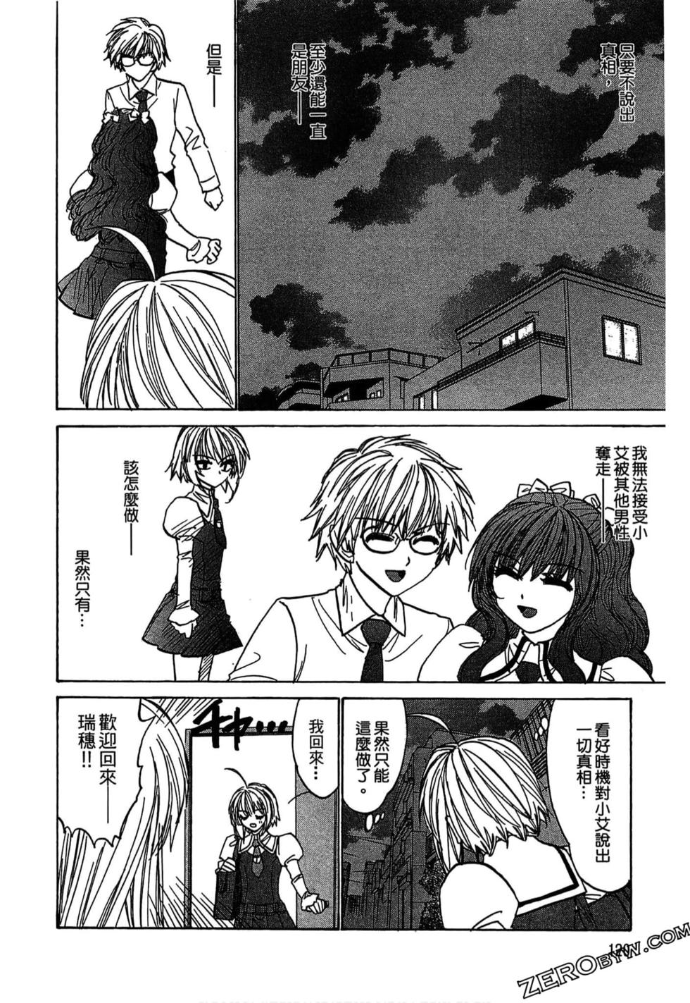 第117页