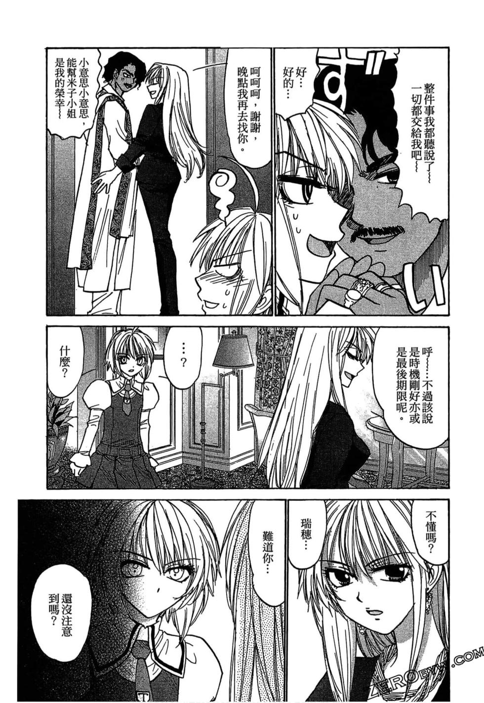 第124页