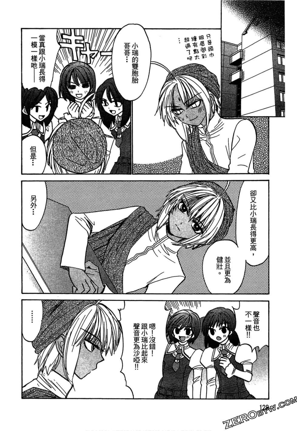 第125页