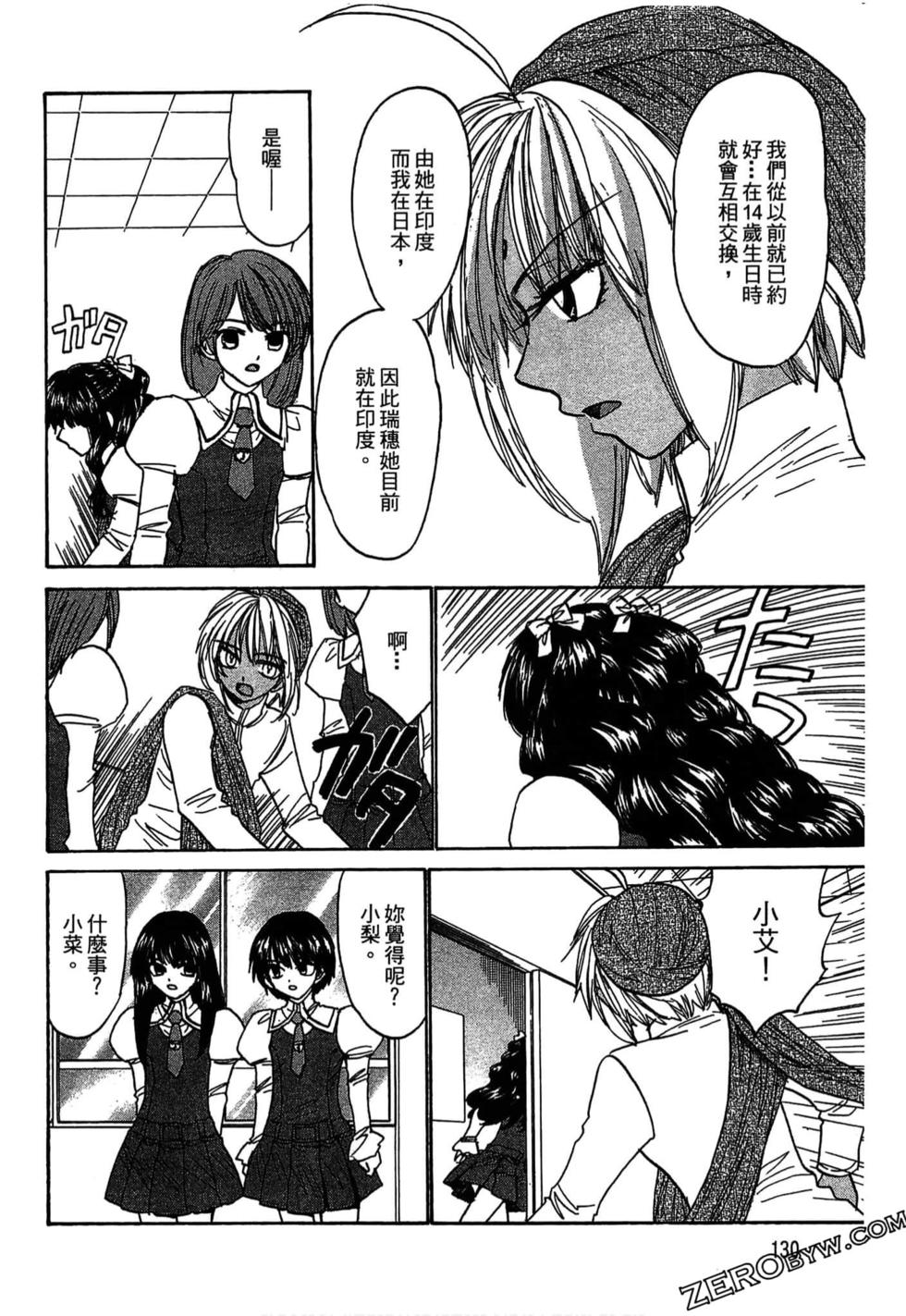 第127页
