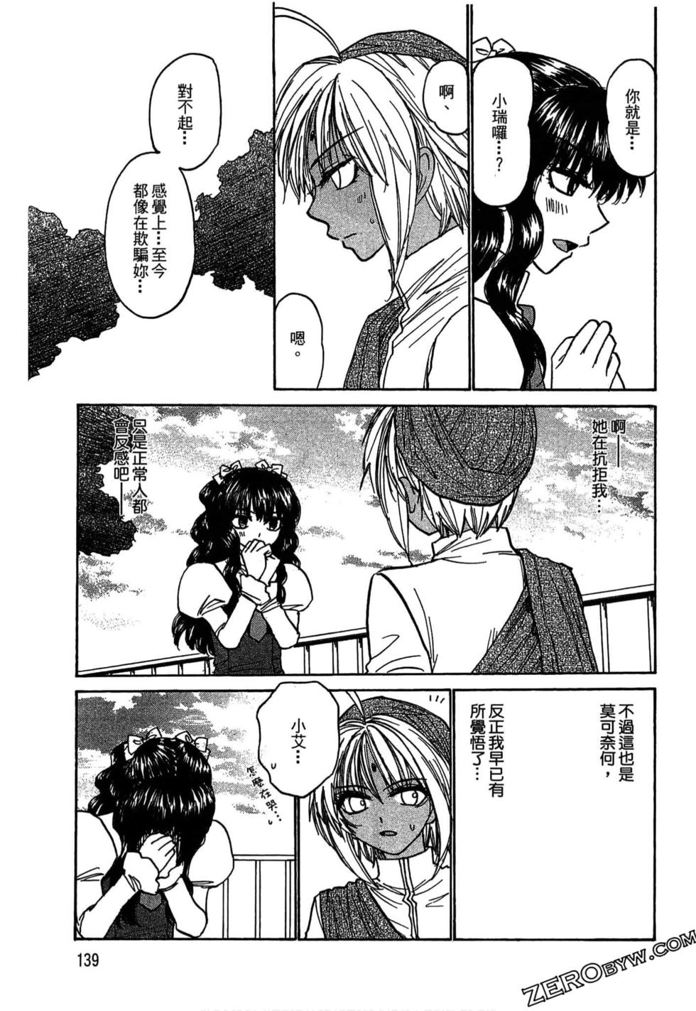 第136页
