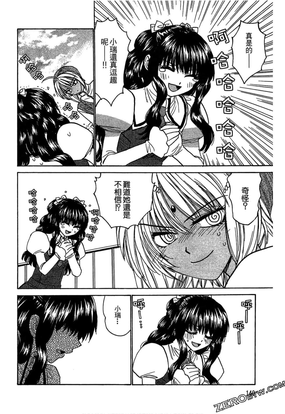 第137页