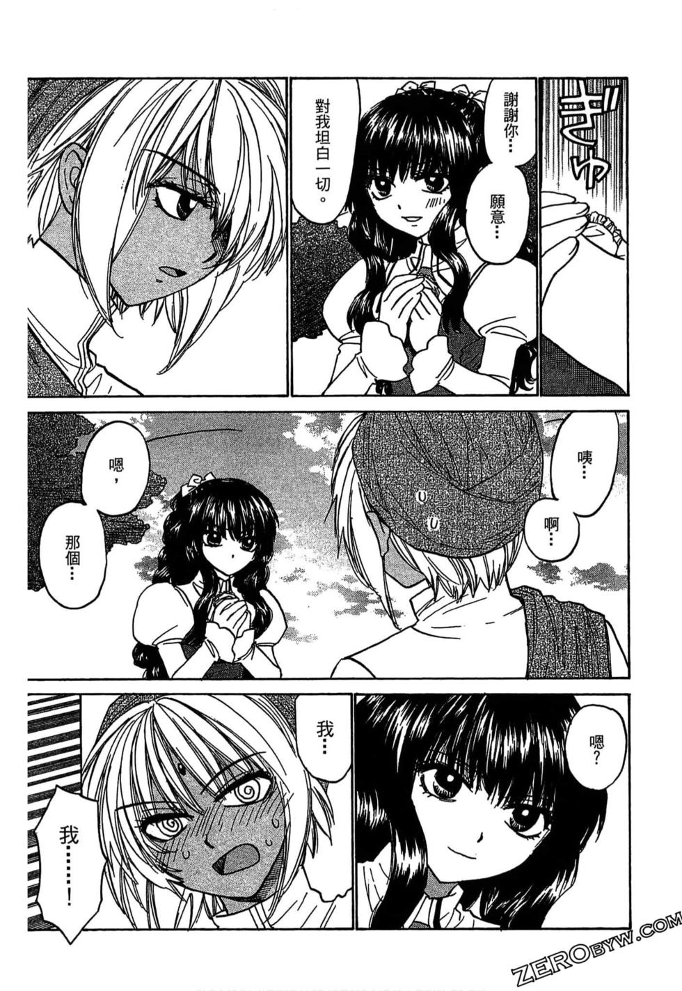 第138页