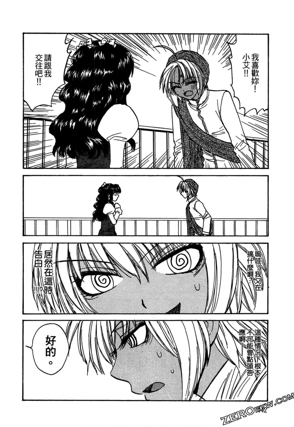 第139页