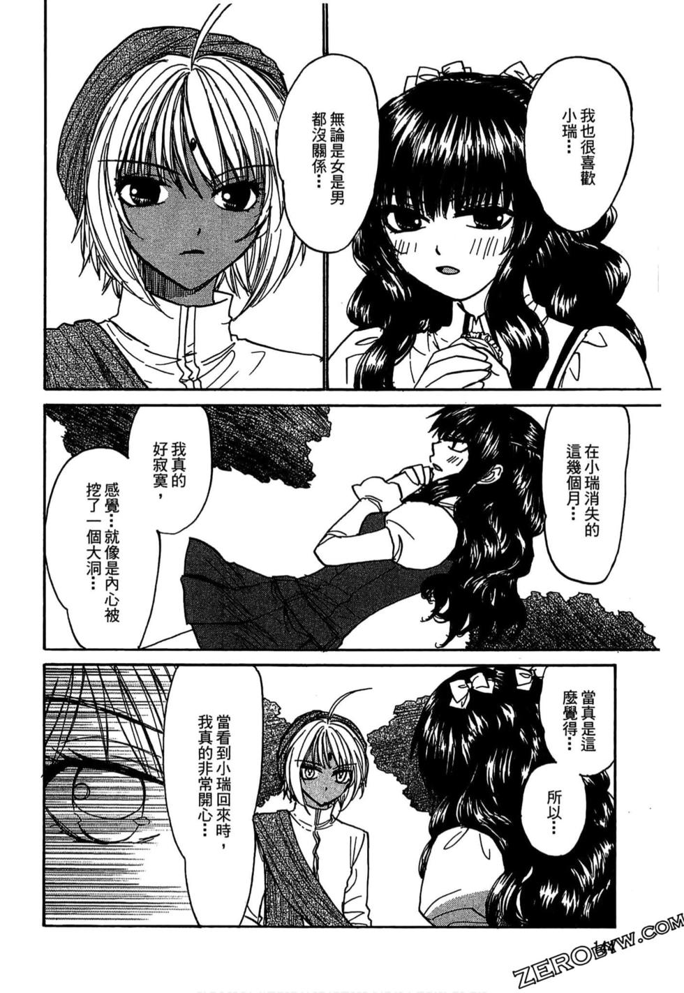 第141页